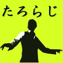 たろらじ Hi-Fi